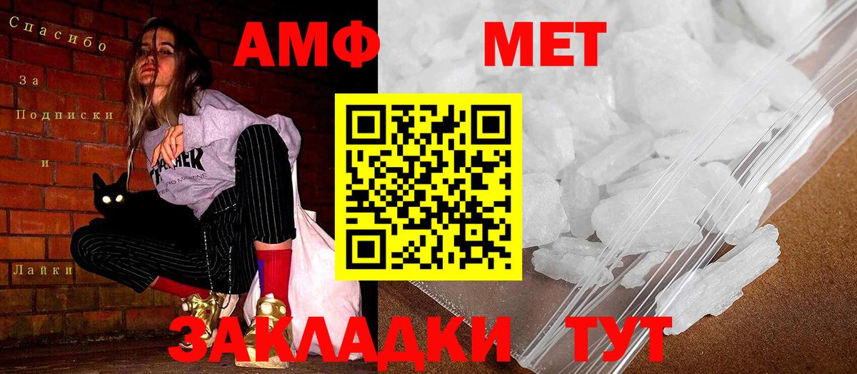 Amphetamine 98%  Амфетамин  Клин  Amphetamine  Вход с VPN 