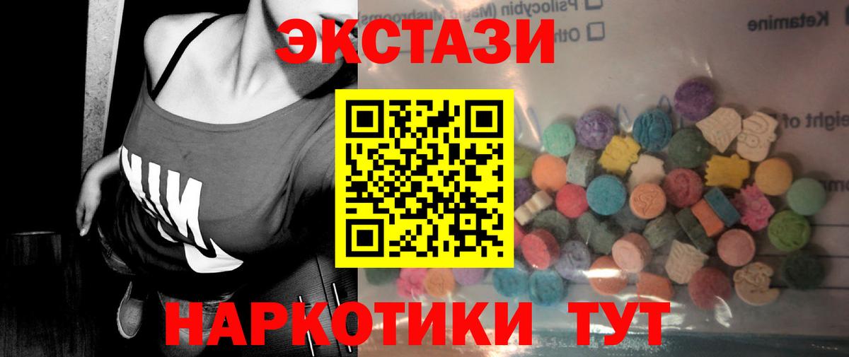 Ecstasy  Ecstasy DUBAI  Клин  где купить наркоту  ЭКСТАЗИ Punisher  Вход с VPN 