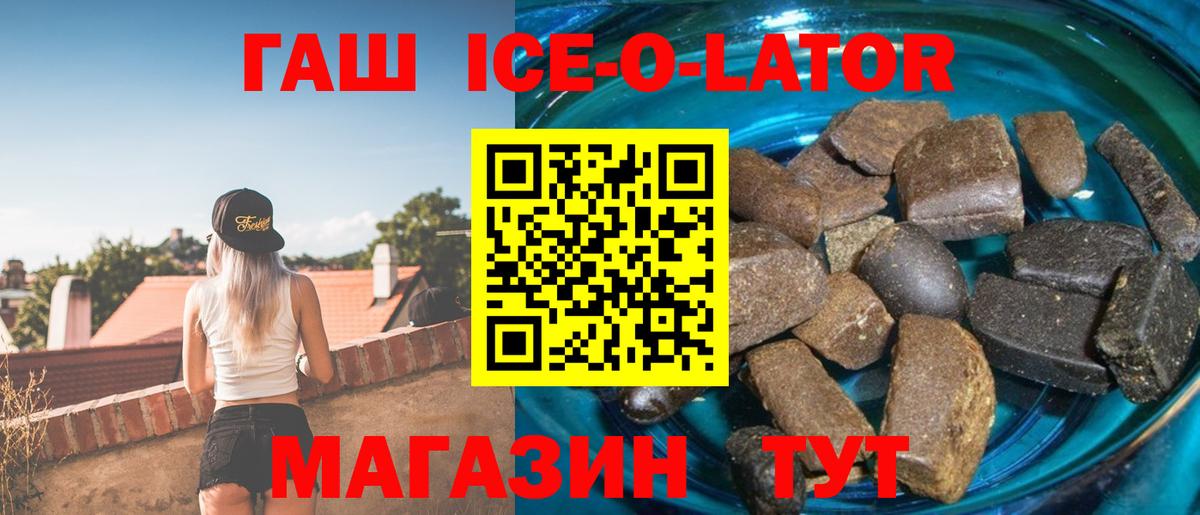 Гашиш Cannabis Клин