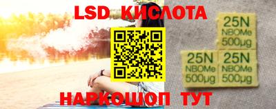 сатива Владикавказ