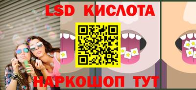 гашик Братск