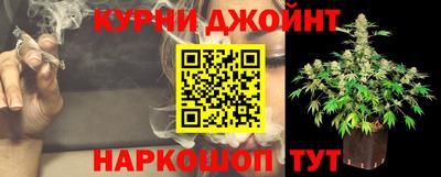 гашик Братск