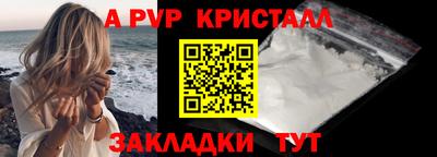 сатива Владикавказ