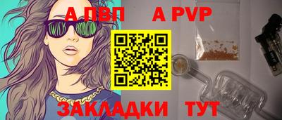 сатива Владикавказ