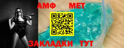 сатива Владикавказ