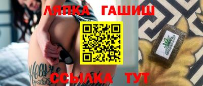 гашиш Владивосток