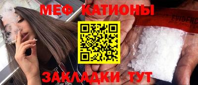 сатива Владикавказ