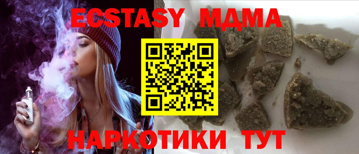 MDMA VHQ Клин
