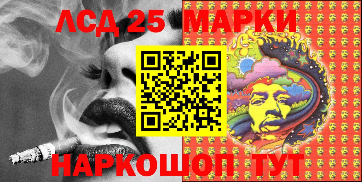Наркотические марки 1,8мг  Вход с VPN  Марки NBOMe  Клин 