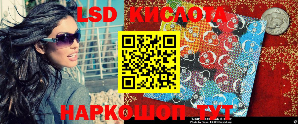 Марки NBOMe 1500мкг Клин