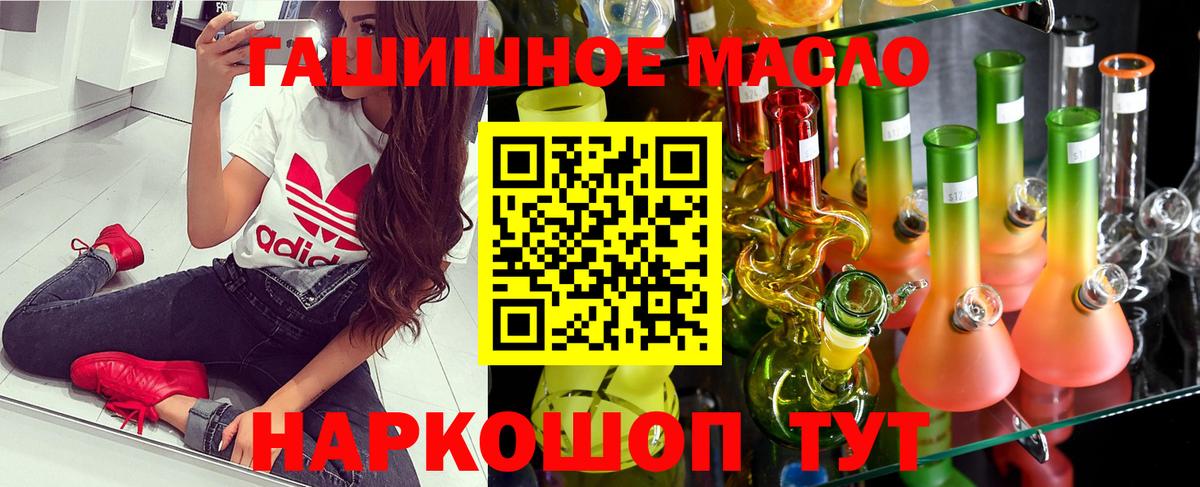 Дистиллят ТГК вейп Клин