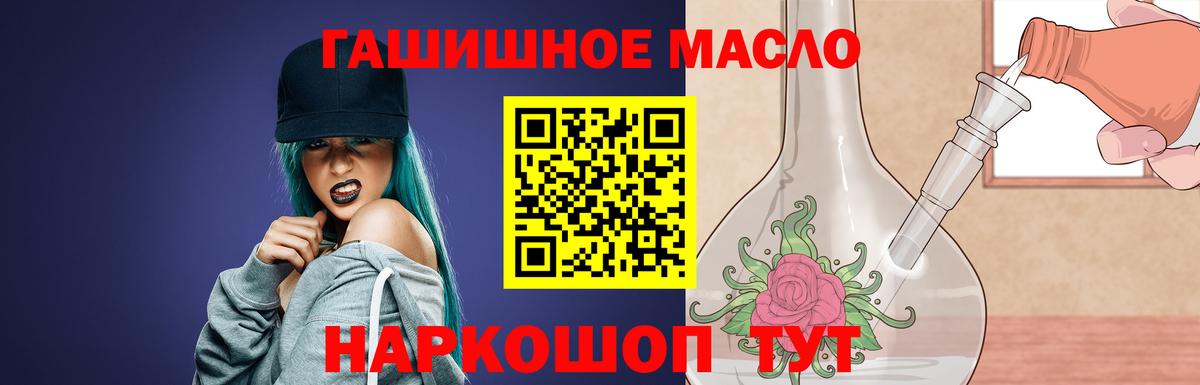 Клин  ТГК концентрат  Вход с VPN 